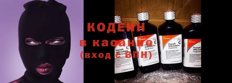 купить   Миллерово  ОМГ ОМГ ссылки  Кодеин Purple Drank 