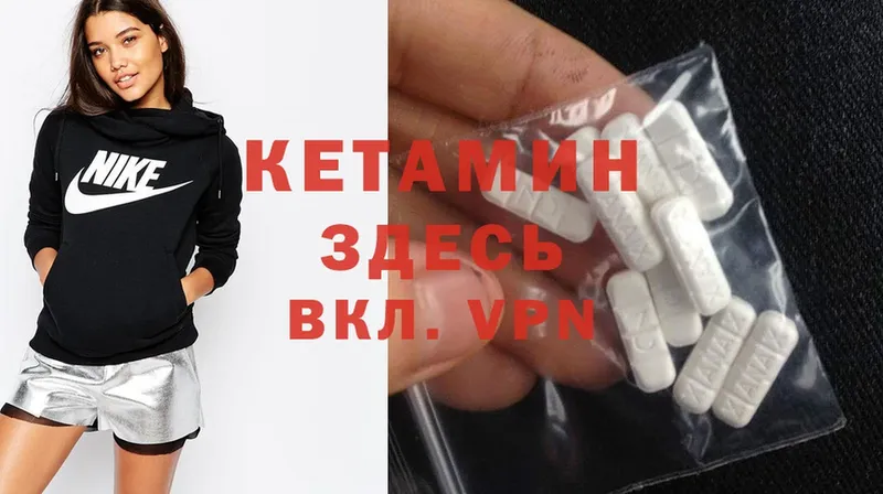 Кетамин ketamine  Миллерово 