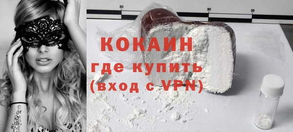 COCAINE Беломорск